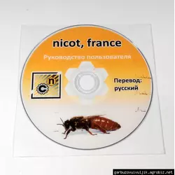 DVD диск "Система виведення бджолиних маток Nicot" (рос.)