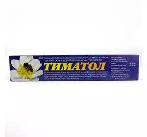 Тіматол (10 смужок/тимол) (Білорусь)