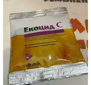 Екоцид С (для дезинфекції) 50г KRKA-Словенія