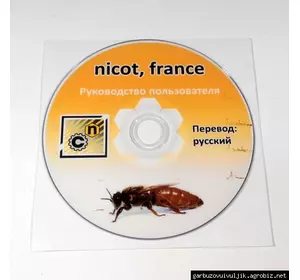 DVD диск "Система виведення бджолиних маток Nicot" (рос.)