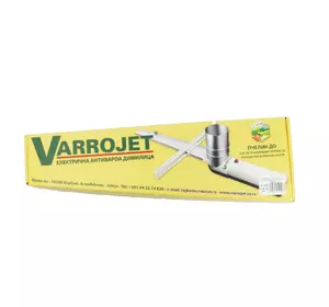 Варроджет "VARROJET"- електродимар для лікування (Сербія)