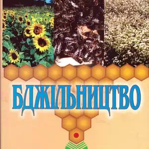 Література Література